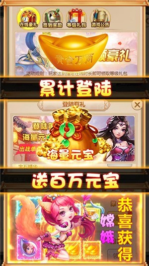 斗圣传说BT版安卓版