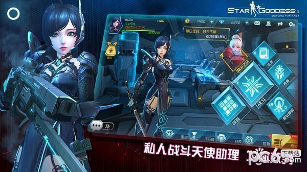 女神星球2安卓版