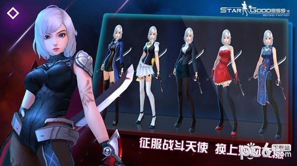 女神星球2安卓版