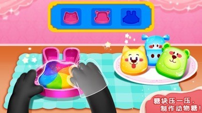 奇妙甜品店安卓版