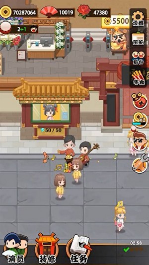 我的相声茶馆红包版安卓版