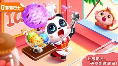 奇妙甜品店安卓版