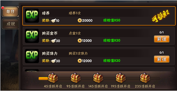 崛起终极王者百度版下载