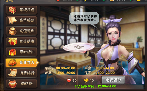 崛起终极王者百度版