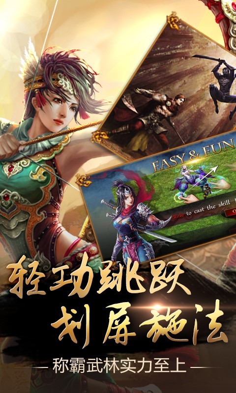 口袋征服百度版安卓版