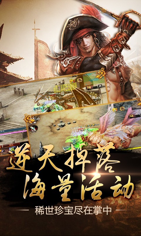 口袋征服百度版安卓版