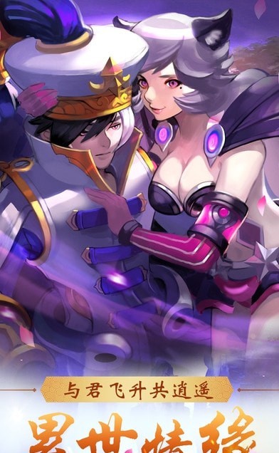 王者封神录无限元宝版