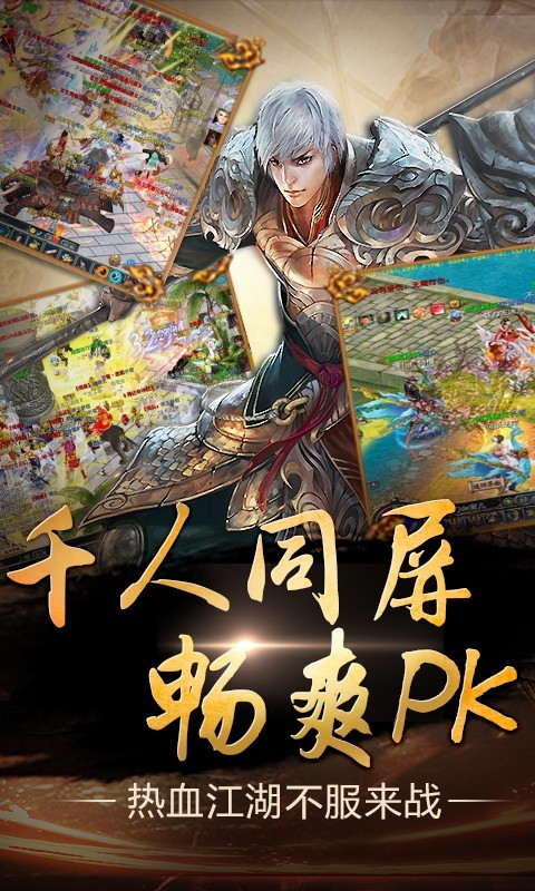 口袋征服百度版安卓版