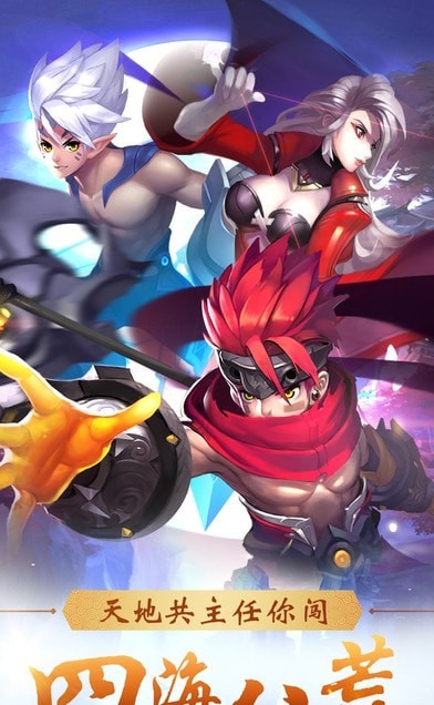 王者封神录无限元宝版安卓版