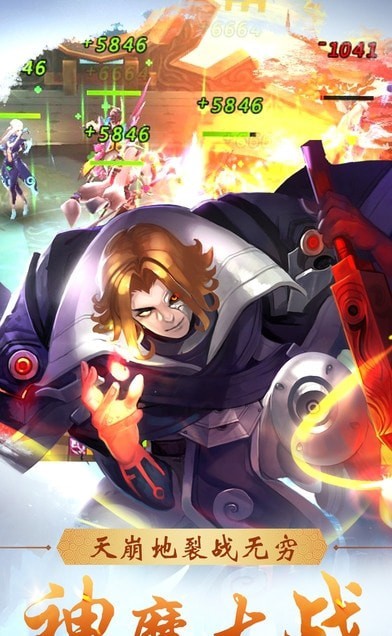 王者封神录无限元宝版安卓版