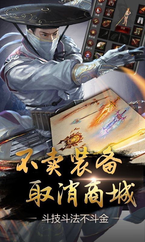 口袋征服百度版安卓版