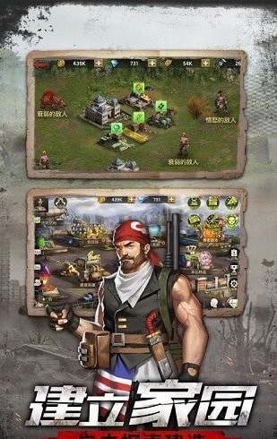 废土危机安卓版