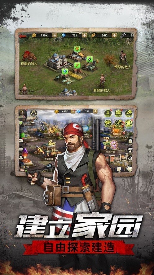 废土危机安卓版