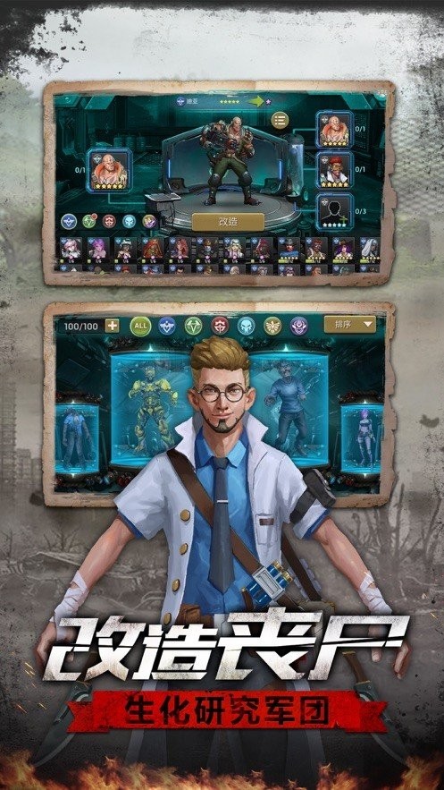 废土危机安卓版