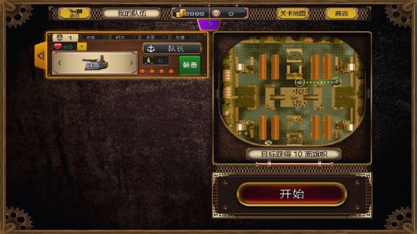 海兵大作战安卓版