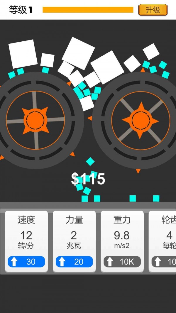 块块粉碎安卓版