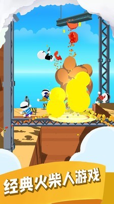 火柴人特工007安卓版