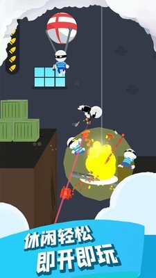 火柴人特工007安卓版