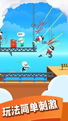 火柴人特工007安卓版