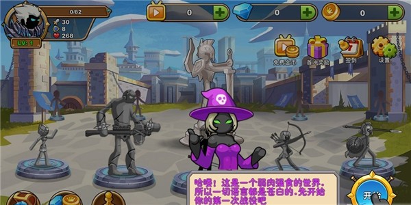 火柴人忍者勇士王国战争安卓版