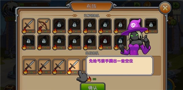 火柴人忍者勇士王国战争安卓版