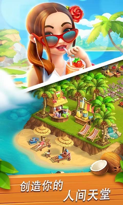 儿童宝贝益智乐园安卓版