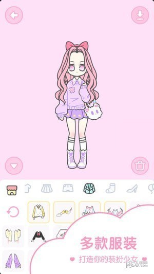 装扮少女游戏下载