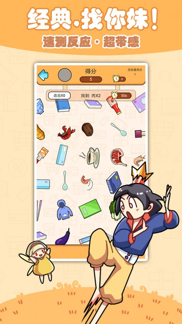 童话侦探安卓版