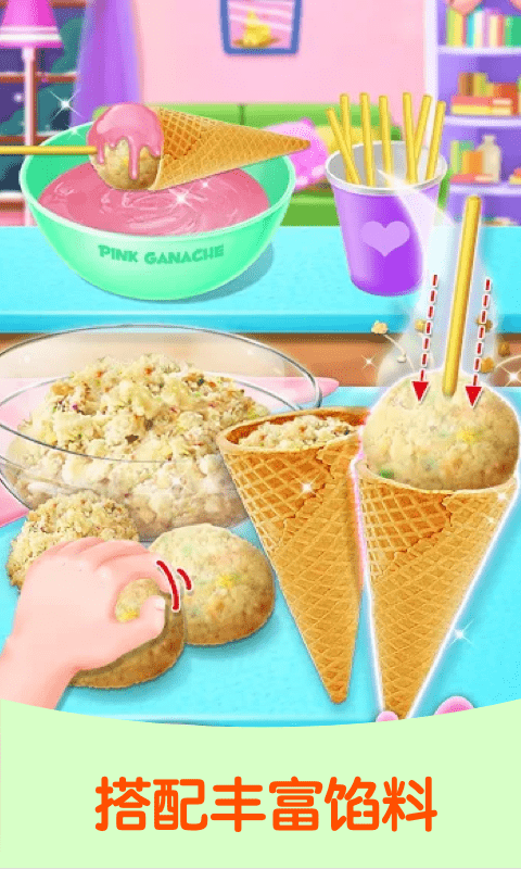 芭比公主做蛋糕安卓版