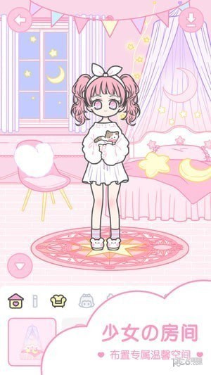 装扮少女游戏下载