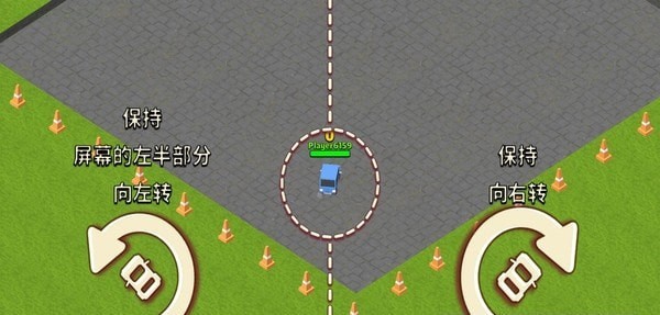 汽车碰撞大战安卓版