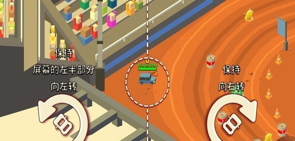 汽车碰撞大战安卓版