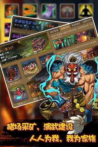 万妖谷百度版安卓版