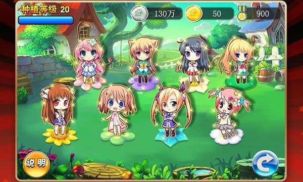 白富美大战贪官安卓版