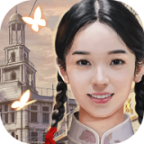 上海之恋安卓版