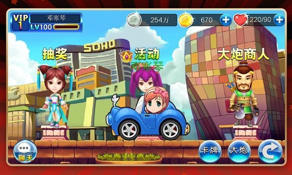 白富美大战贪官安卓版