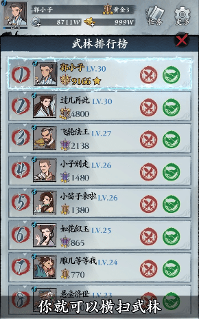 从前有个塔防安卓版