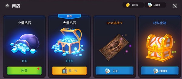 炽焰之心安卓版