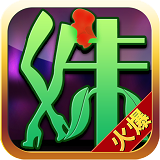 白富美大战贪官安卓版