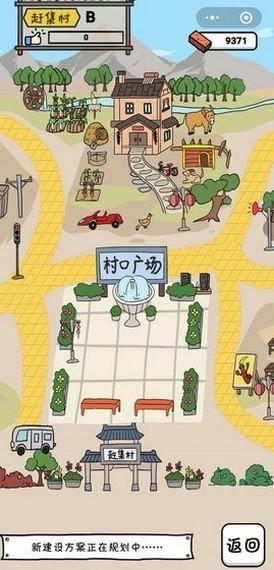 全民摆地摊红包版