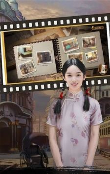 上海之恋安卓版