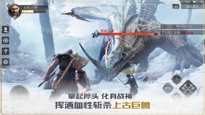 战神血统安卓版
