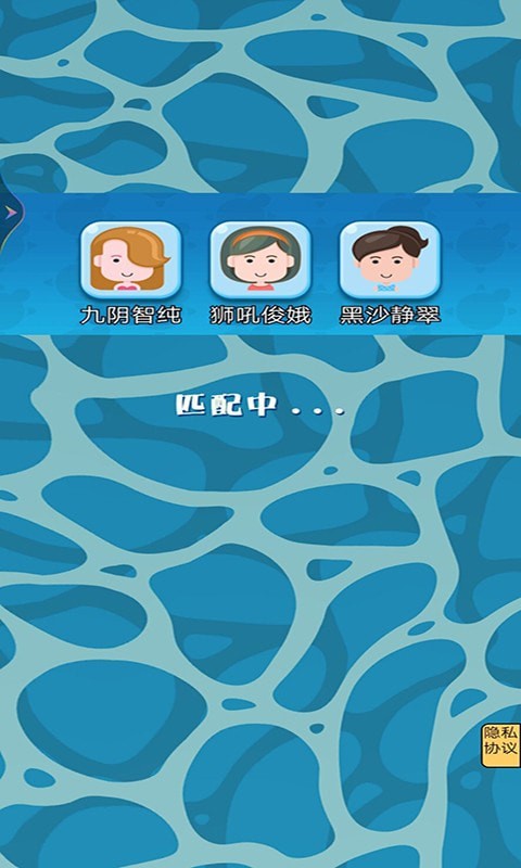 跑跑龟桌游模拟器安卓版