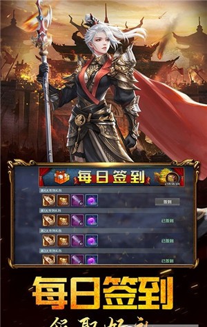 三国列传乱世争霸安卓版