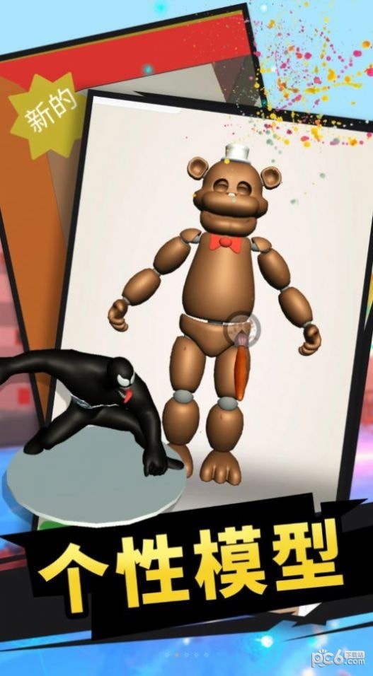 成语探花郎安卓版