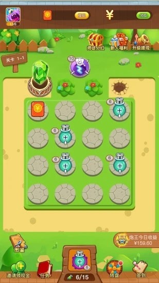 疯狂打怪兽CFM安卓版