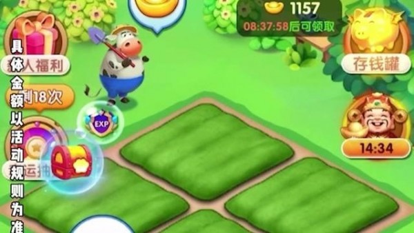 农场大富翁极速版安卓版