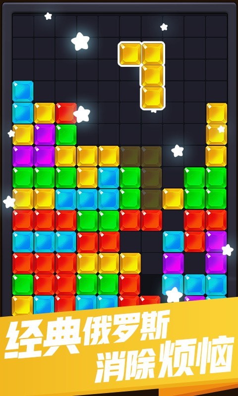 俄罗斯乐乐消安卓版