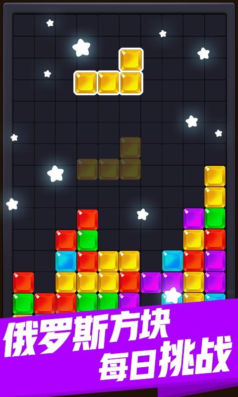 俄罗斯乐乐消 俄罗斯乐乐消