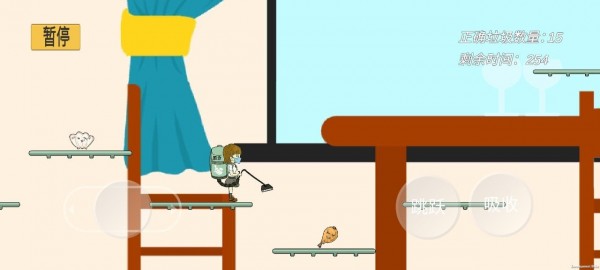 垃圾分类欢乐多安卓版